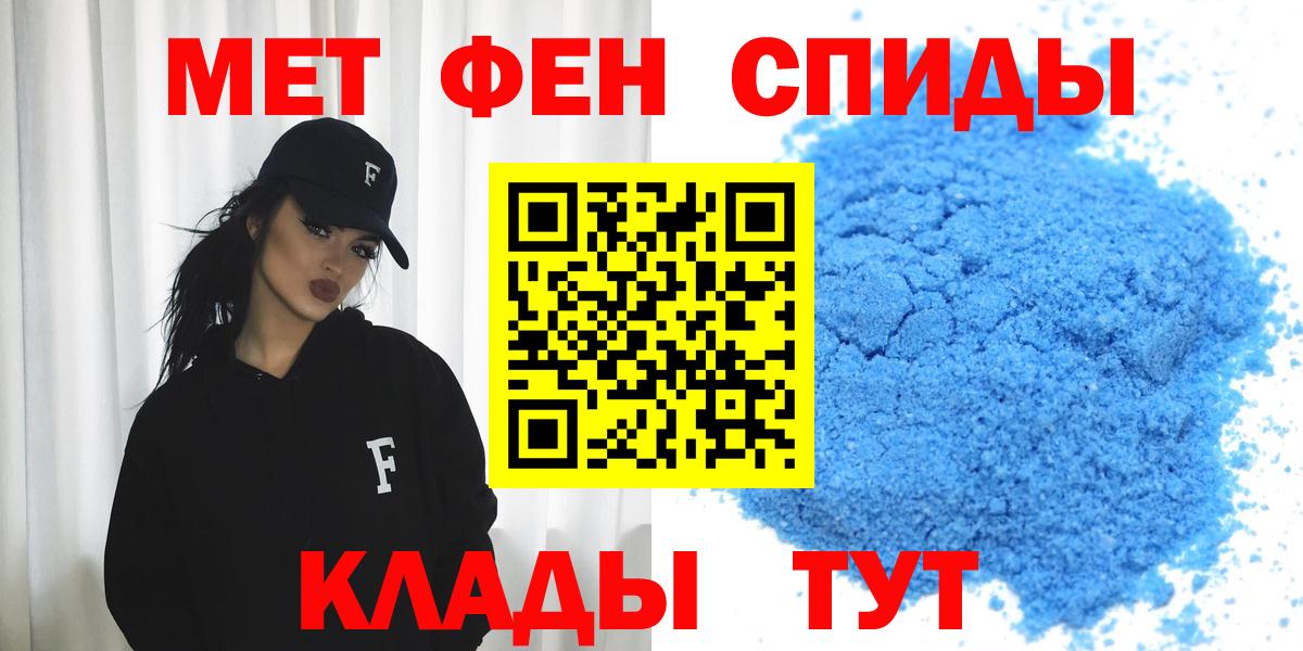 АМФЕТАМИН 98% Ижевск