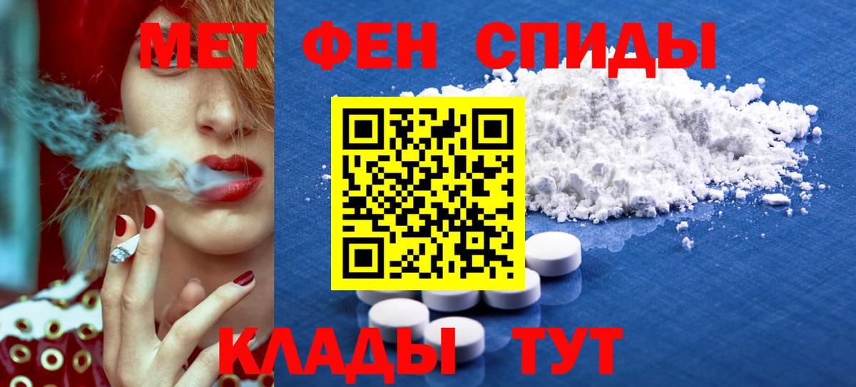 Амфетамин VHQ  АМФЕТАМИН  Ижевск  Вход с VPN  Amphetamine 