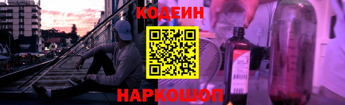 Канабис  Вход с VPN  Альфа ПВП СОЛЬ   ГАШ  Ижевск  Мефедрон  