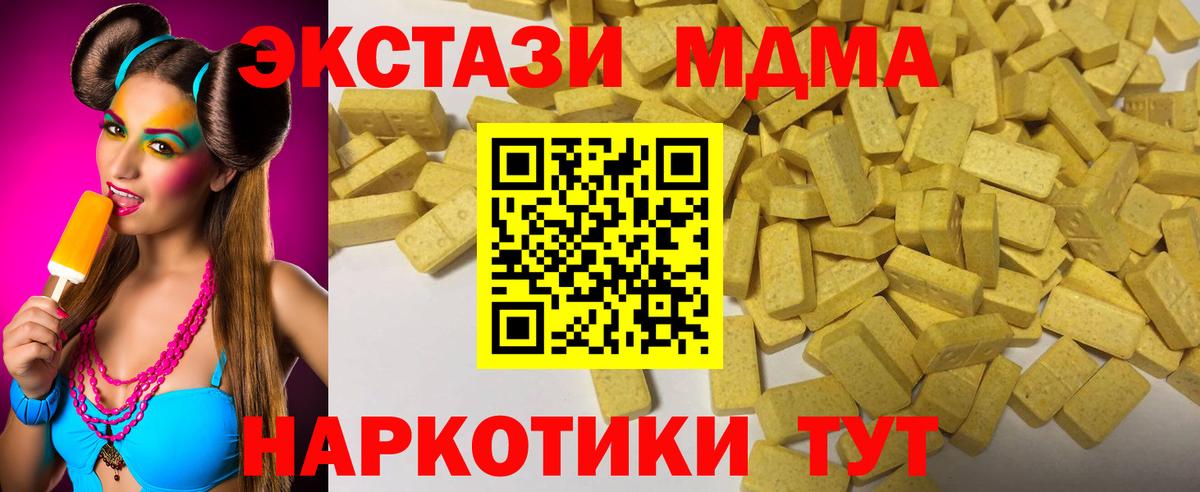 Alpha PVP Ижевск
