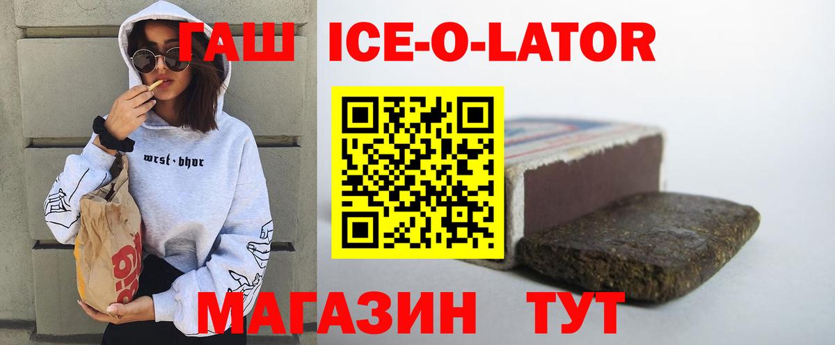ГАШИШ гарик Ижевск