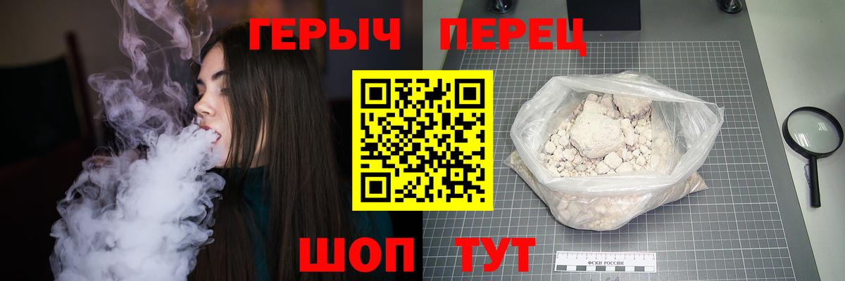 Ижевск  ГЕРОИН  Вход с VPN  ГЕРОИН Heroin 