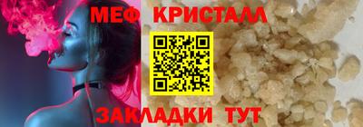мет Кумертау
