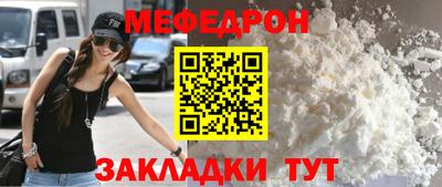 мет Кумертау