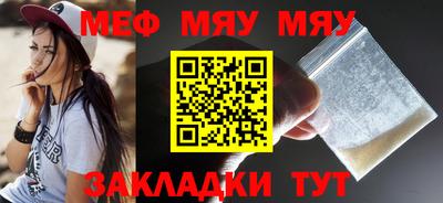 мет Кумертау
