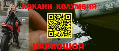 каннабис Кулебаки