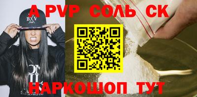 каннабис Кулебаки
