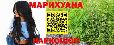 каннабис Кулебаки