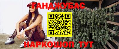 мет Кумертау