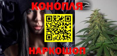каннабис Кулебаки