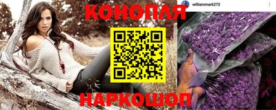 каннабис Кулебаки