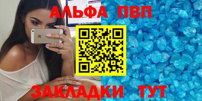 apvp Кунгур