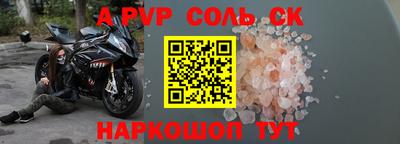 apvp Кунгур