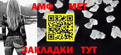 мет Кумертау