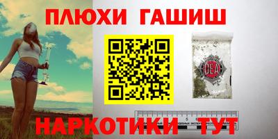 каннабис Кулебаки