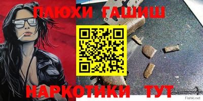 каннабис Кулебаки