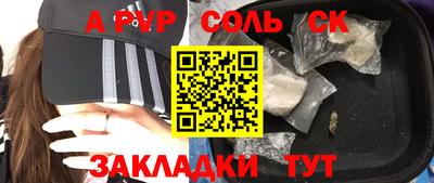 apvp Кунгур