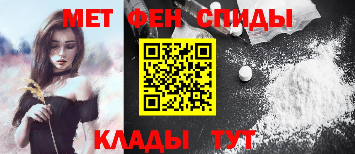 Метамфетамин  Вход с VPN  Ижевск  МЕТАМФЕТАМИН витя 