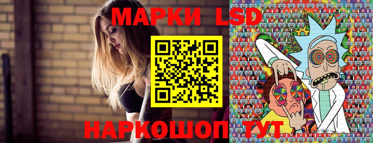 Марки 25I-NBOMe 1,5мг  где можно купить наркотик  Марки 25I-NBOMe 1,5мг  Наркотические марки  Ижевск  Вход с VPN 