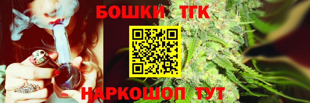 Ижевск  Шишки марихуана конопля  Конопля AK-47  Бошки Шишки MAZAR  Вход с VPN  Конопля AK-47 